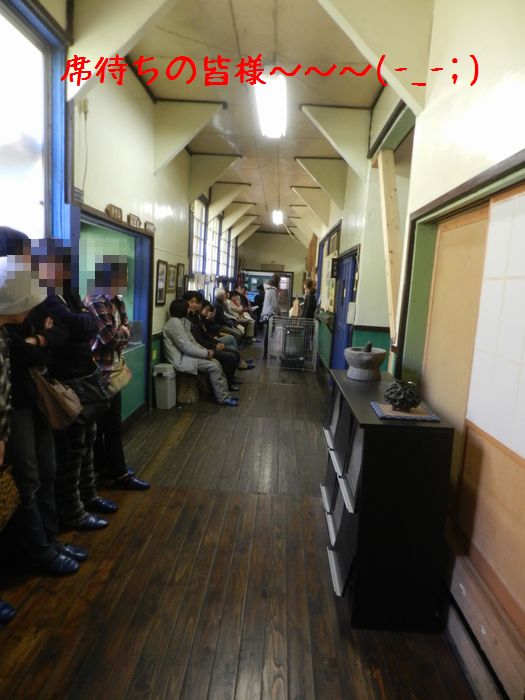 f:id:k9352009:20141110101510j:image