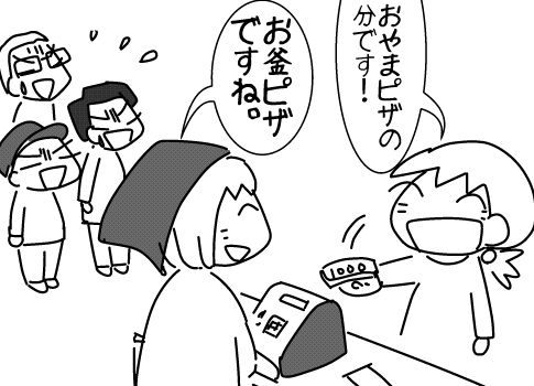 f:id:k9352009:20141110123808j:image