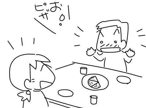 f:id:k9352009:20141110124249j:image