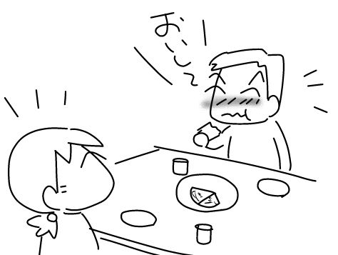 f:id:k9352009:20141110124320j:image