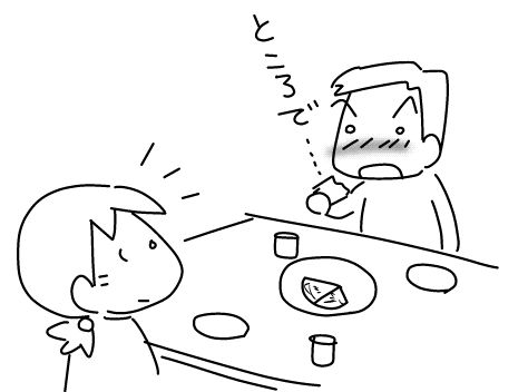 f:id:k9352009:20141110124426j:image