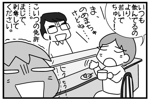 f:id:k9352009:20141112112305j:image