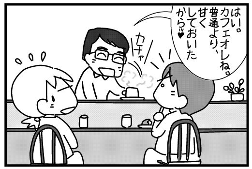 f:id:k9352009:20141112112308j:image