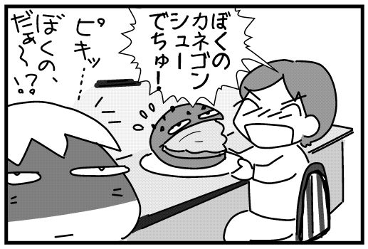 f:id:k9352009:20141112112310j:image