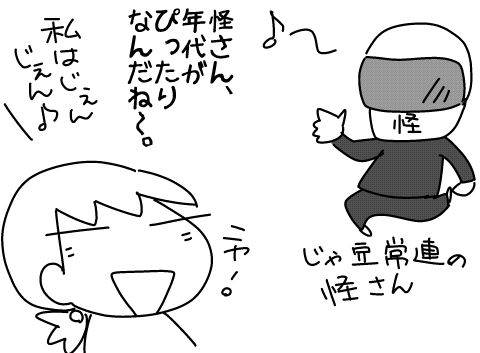 f:id:k9352009:20141112120632j:image