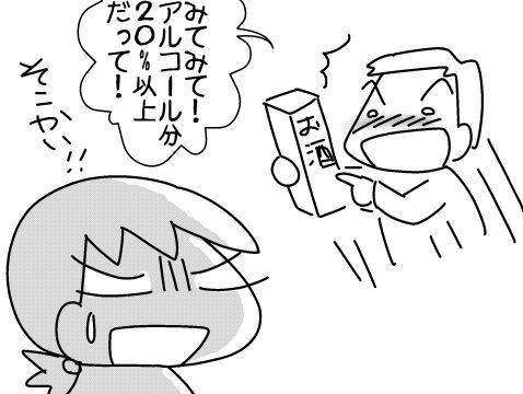 f:id:k9352009:20141112121052j:image