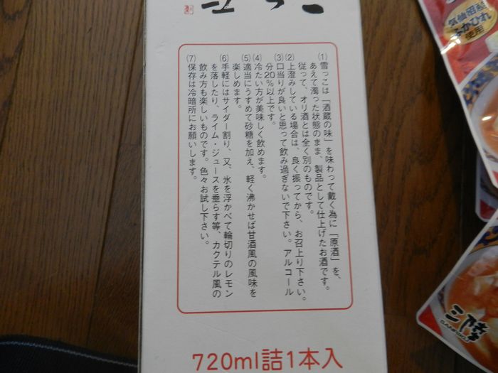 f:id:k9352009:20141112121234j:image