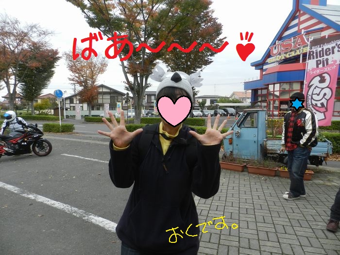 f:id:k9352009:20141113130323j:image