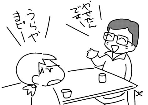 f:id:k9352009:20141113164455j:image