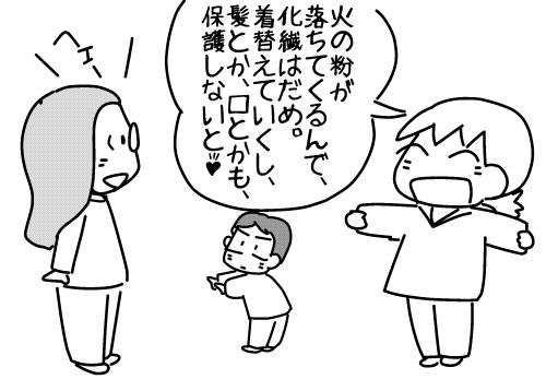 f:id:k9352009:20141113164826j:image
