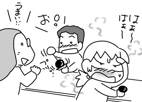 f:id:k9352009:20141113165802j:image