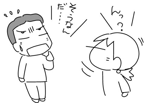 f:id:k9352009:20141113170520j:image
