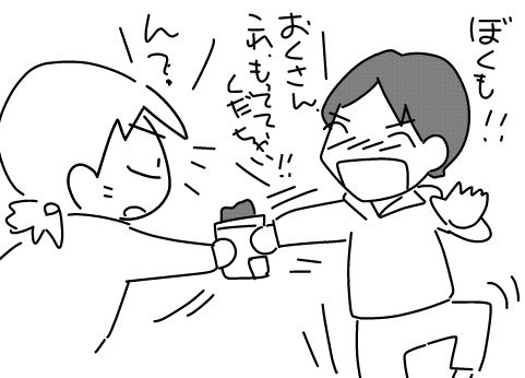 f:id:k9352009:20141113170805j:image