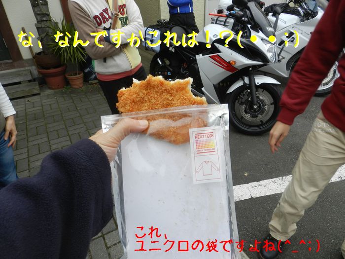 f:id:k9352009:20141113170845j:image