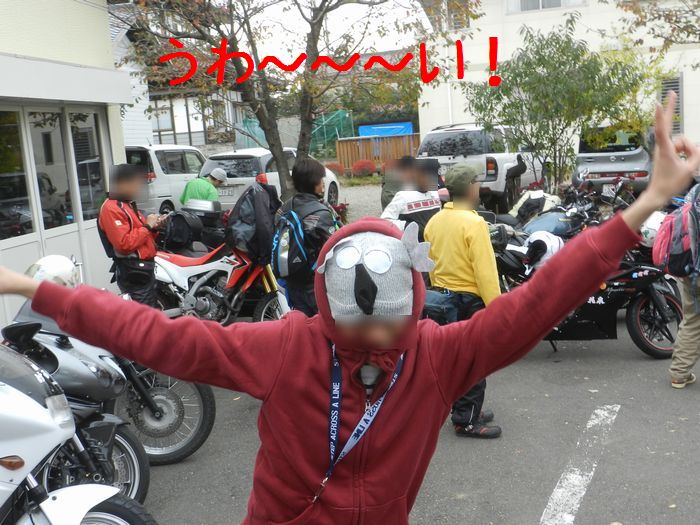 f:id:k9352009:20141113171108j:image