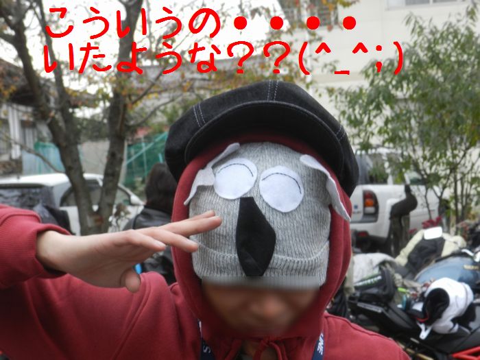 f:id:k9352009:20141113171136j:image
