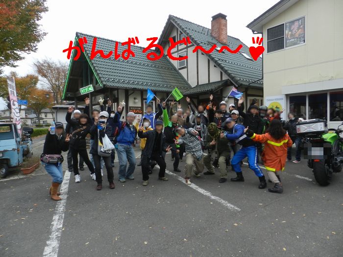 f:id:k9352009:20141113171631j:image