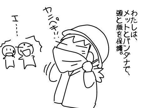 f:id:k9352009:20141113183749j:image