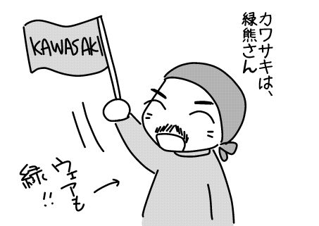 f:id:k9352009:20141114111342j:image