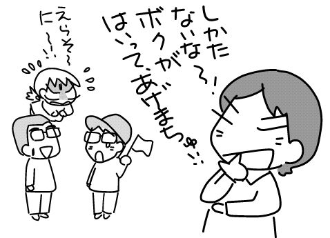 f:id:k9352009:20141114115041j:image