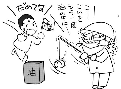 f:id:k9352009:20141114124057j:image