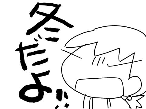 f:id:k9352009:20141116101348j:image
