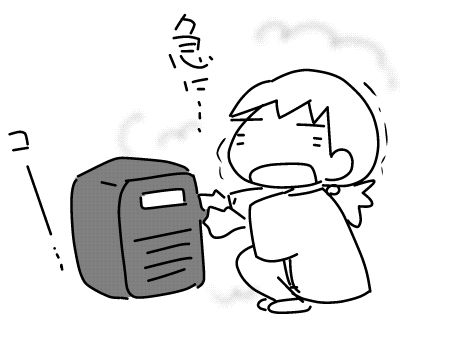 f:id:k9352009:20141116101427j:image