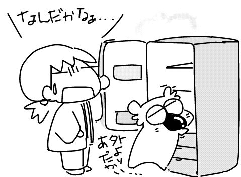 f:id:k9352009:20141116101450j:image