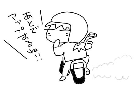 f:id:k9352009:20141117081023j:image