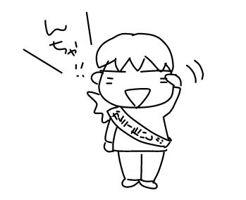 f:id:k9352009:20141117081024j:image