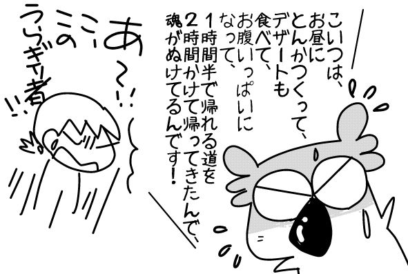 f:id:k9352009:20141117203836j:image f:id:k9352009:20141117203836j:image