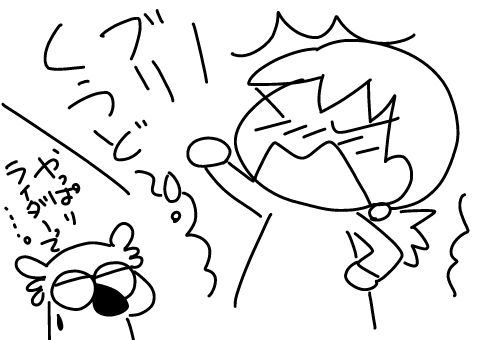 f:id:k9352009:20141120125537j:image