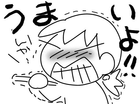 f:id:k9352009:20141120130226j:image