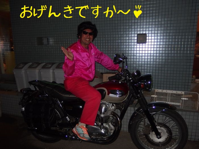 f:id:k9352009:20141120134706j:image
