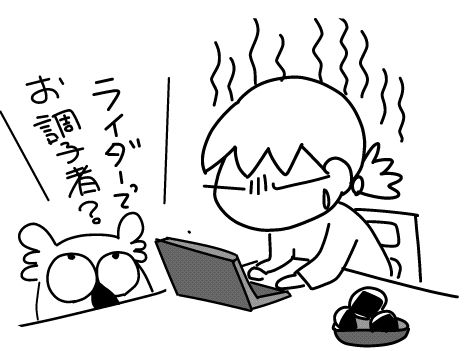 f:id:k9352009:20141120153657j:image
