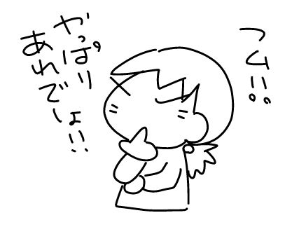 f:id:k9352009:20141120160703j:image
