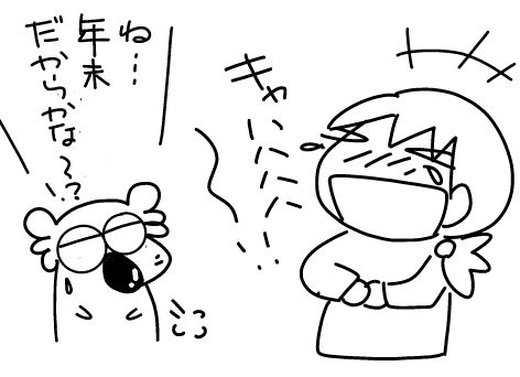 f:id:k9352009:20141120160736j:image