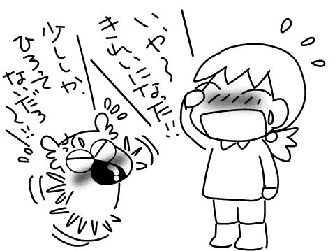 f:id:k9352009:20141122123809j:image