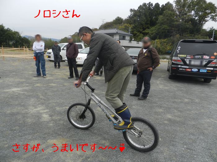 f:id:k9352009:20141125103233j:image