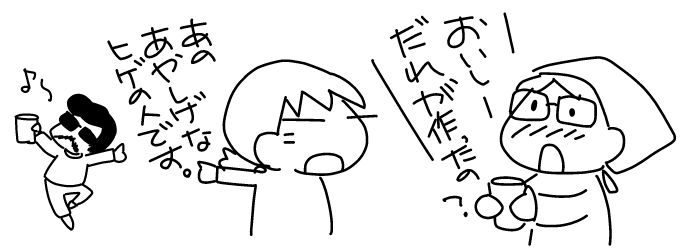 f:id:k9352009:20141126103817j:image