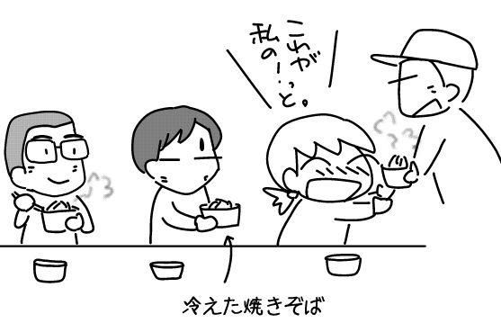 f:id:k9352009:20141126104437j:image