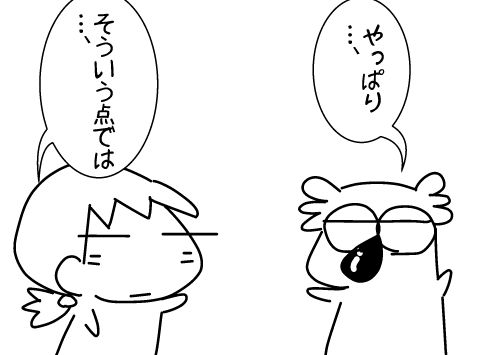 f:id:k9352009:20141130094343j:image
