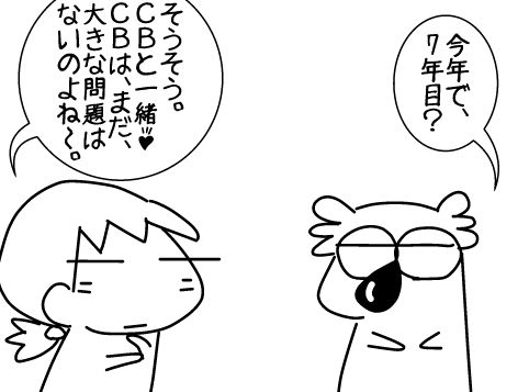 f:id:k9352009:20141130094344j:image