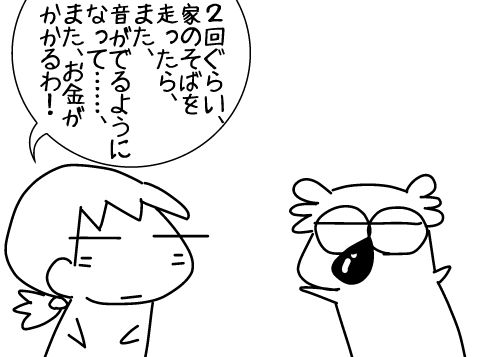 f:id:k9352009:20141130094345j:image