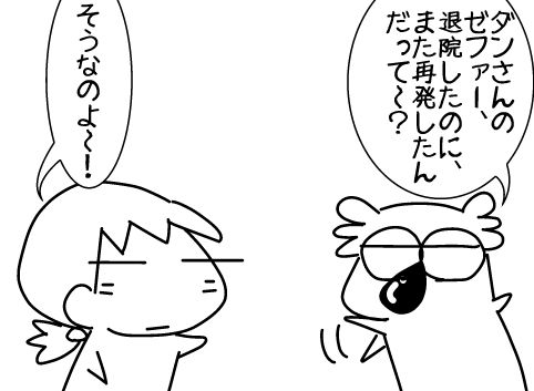 f:id:k9352009:20141130094346j:image