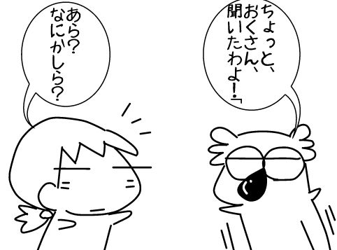 f:id:k9352009:20141130094347j:image