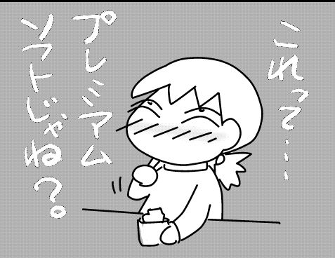 f:id:k9352009:20141203091534j:image
