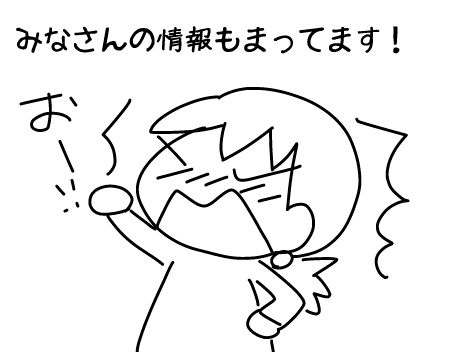 f:id:k9352009:20141203092517j:image