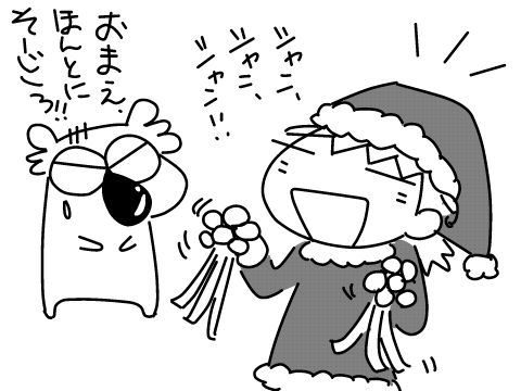 f:id:k9352009:20141204135238j:image