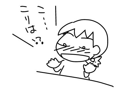 f:id:k9352009:20141204135952j:image